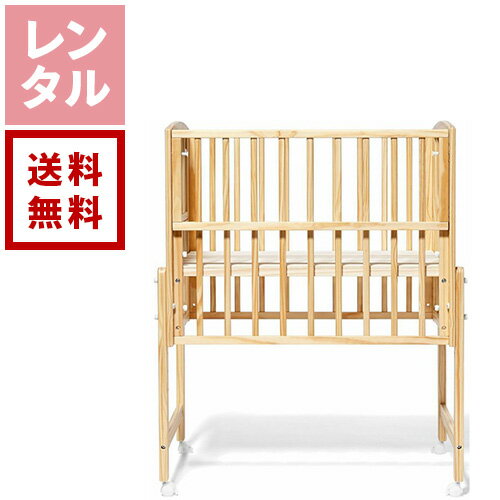 【商品説明】 寸法や強度設計は、国のPSC・SG基準をクリア。本体の耐荷重とキャスター耐久性については、当社独自の試験も実施。確かな安全こそ、安心感を支えます。ベッド本体の移動もラクラクで、リビングやキッチンそばなど、目の届く場所に置けるので安心です。木目の印象が柔らかなパイン材を使用。細部まで丸みを帯びた加工なので赤ちゃんが触れる部分も安心です。12段階に高さ設定が可能なので、低くすれば床メインの生活スタイルでも使いやすい仕様です。 商品番号 r8659 ブランド名 yamatoya 大和屋 カラー ナチュラル ポータブル・持ち運び可能 無 折りたたみ機能 無 使用開始月齢 0 - 2ヵ月から 対象年齢 新生児～24ヵ月以内 サイズ 約幅102×奥行き67×高さ123.5cm 床板高さ：最上段約76cmから最下段15cmまで。12段階で調整が可能 重量 13.5kg 柄 無地 安全基準 PSC・SG検査に合格 キャスター付き 有 状態 整備済品