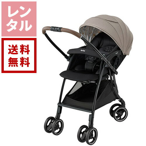 【送料無料】【新着】【レンタル】ラクーナ クッション AG ベージュ Aprica アップリカ ベビ ...
