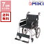 【レンタル】ミキ スタンダード車椅子 介助式 MPCN-46JD 介助専用《7日間レンタル》 往復送料無料