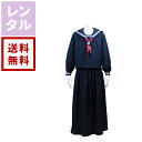 【ポイント10倍】【レンタル】セーラー服 長袖 紺 ロングスカート（メンズ）【往復送料無料】