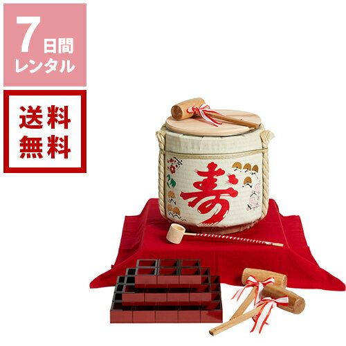 【レンタル】寿 2斗 樽酒用菰樽 鏡開きセット 約14L《7日間レンタル》1週間レンタル 【往復送料無料】イベント 行事 子供会 お祭り縁日 屋台 模擬店 文化祭