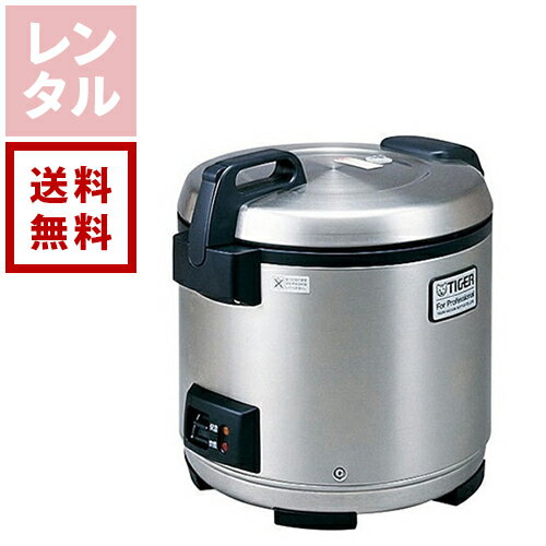 【レンタル】大型炊飯器 （2升炊き用） 1.08Lから3.6L（【往復送料無料】 イベント 行事 子 ...