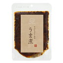 舟形マッシュルーム マッシュルームのうま煮 70g 山形県産 業務用・家庭用 キノコ 食品 マッシュルーム 国産 加工食品 お取り寄せ