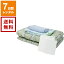 【レンタル】夏布団5点セット 寝具レンタル《7日間レンタル》往復送料無料