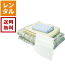 【レンタル】夏用布団6点セット【往復送料無料】