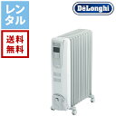 【レンタル】デロンギ 電気暖房 オイルヒーター【往復送料無料】 4～10畳用 KHD411015-LG/R731015EFS 業務用暖房 電気暖房レンタル オイルヒーターレンタル 家電レンタル 格安レンタル