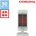 【お買い物マラソン開催中】【レンタル】コロナ 電気暖房 遠赤外線ヒーター コアヒート《90日間レンタル》3カ月レンタル 【往復送料無料】 ファミリータイプ CH-113R 家電レンタル 格安レンタル