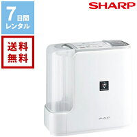 【レンタル】シャープ SHARP ハイブリッド式(加熱気化式)加湿器 HV-A70《30日間レンタル》往復送料無料 加湿器レンタル 家電レンタル