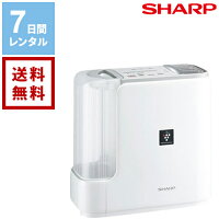 【レンタル】シャープ SHARP ハイブリッド式（加熱気化式）加湿器 HV-A70《30日間レンタル》往復送料無料 加湿器レンタル 家電レンタル