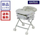 【新品レンタル】KATOJI カトージ スイングハイローラック ピッコロ ドットグレー【往復送料無料】