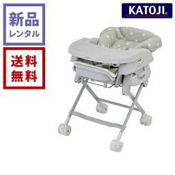 【新品レンタル】KATOJI カトージ スイングハイローラック ピッコロ ドットグレー【往復送料無料】