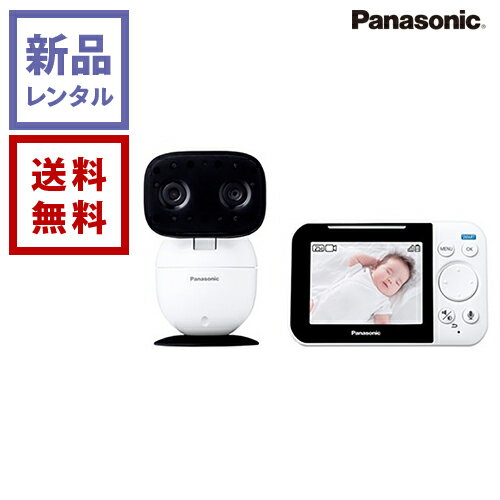 楽天ダーリング 楽天市場店【新品レンタル】Panasonic パナソニック ベビーモニター KX-HC705【往復送料無料】