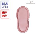 【新品レンタル】neomamaism ネオママイズム ベッドインベッド Smoke Pink【往復送料無料】