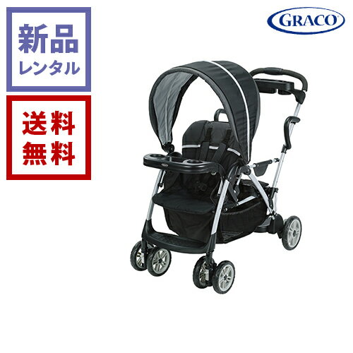 【新品レンタル】GRACO グレコ RoomFor2 二人乗りベビーカー ゴッサム【往復送料無料】