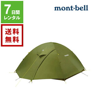 【レンタル】モンベル レラドーム テント 4型 タイム mont-bell《7日間レンタル》【往復送料無料】1週間レンタル montbellテント モンベルテント テントレンタル アウトドアキャンプ アウトドア用品 キャンプ用品 #1122530 初心者