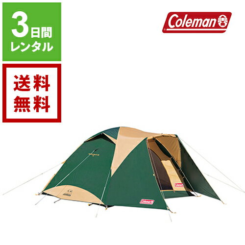 【レンタル】Coleman コールマン タフワイドドームIV/300《3日間レンタル》5人から6人用【【往復送料無料】】2000017860 アウトドアレンタル キャンプレンタル アウトドア用品 キャンプ用品 テントレンタル