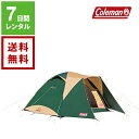 【レンタル】Coleman コールマン タフワイドドームIV/300《7日間レンタル》往復送料無料