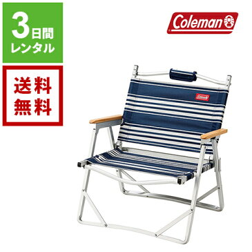 【レンタル】Coleman コールマン ファイアープレイスフォールディングチェア《3日間レンタル》【往復送料無料】 2000031288 キャンプチェア キャンプレンタル アウトドア用品 キャンプ用品 チェアレンタル コンパクト キャンプ椅子 初心者