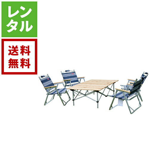 楽天市場】コールマン テーブルセットの通販 楽天市場】コールマン テーブルセットの通販
