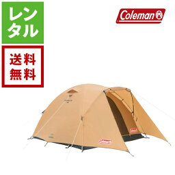 【ポイント10倍】【レンタル】Coleman コールマン キャンプテント タフドーム/240【往復送料無料】2人から3人用 テントレンタル 2000031569 アウトドアレンタル キャンプレンタル アウトドア用品 キャンプ用品 初心者