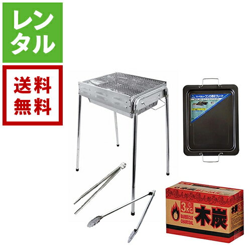 【商品説明】 焼網サイズ290×375mmで、4〜5人程度でBBQを楽しめるスリムタイプのBBQコンロです。新品の焼網とトング、炭バサミが各1本ずつ付属していて、炭の補充がしやすいように網はスライド式になっています。300・480・700mmと高さを3段階に調節して使用できるので様々なスタイルでのBBQを楽しむことができます。炭受けが独立しているので、後処理もラクラクです。 商品番号 r9079 ブランド 尾上製作所 品番 CR-S-ST 付属品・セット内容 本体×1 焼網（新品）×1 トング×1 炭バサミ×1 組み立てサイズ(W×D×H) 450×300×300・480・700mm 収納サイズ(W×D×H) 450×300×80mm 適応人数 約4〜5人用 網サイズ 290×375mm 重量 約3.0kg JAN 4907797019009