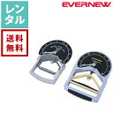 【レンタル】握力計 EVERNEW エバニュー【往復送料無料】 スポーツ用品レンタル