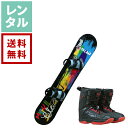 【レンタル】スノーボード2点セット 大人用 ユニセックス(男女兼用)【往復送料無料】