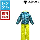 【レンタル】デサント(DESCENTE) スノーウエア ジュニア用 上下セット DJR-431KFキッズスーツTQK 110cm【往復送料無料】 スポーツ用品レ...