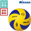 【レンタル】バレーボール ミカサ MIKASA 4号（小学校用）MVA520【往復送料無料】 スポーツ用品レンタル