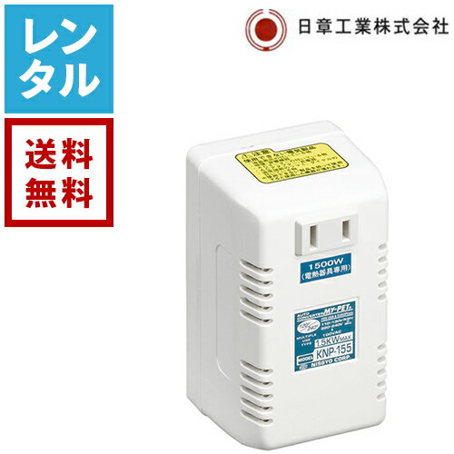 楽天市場】アメリカ の 変圧 器 日章工業の通販 楽天市場】アメリカ の 変圧 器 日章工業の通販