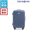 【ポイント10倍】【レンタル】スーツケース サムソナイト パ