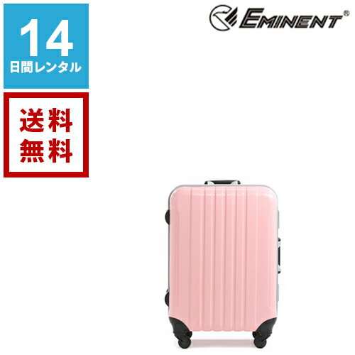 エミネントEMINENスーツケース トランク黒4輪シングルキャスター360℃回転 エミネントEMINENスーツケース トランク黒4輪シングルキャスター