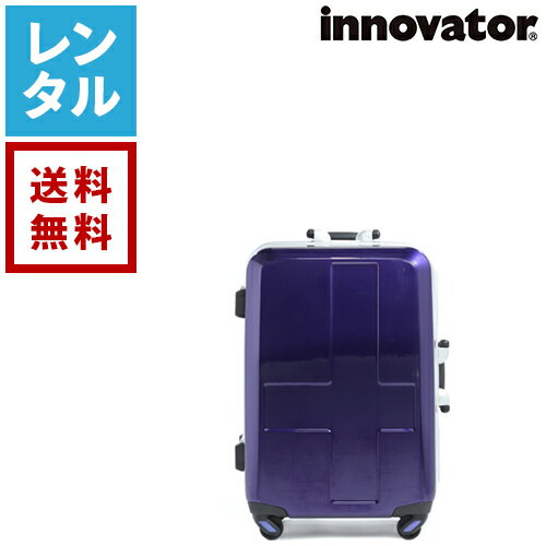 【レンタル】スーツケース イノベーター 54L Mサイズ ダークパープル 【往復送料無料】 4輪・TSAロック搭載 キャリーケース トランクレンタル・キャリーケースレンタル・旅行かばんレンタル