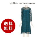 【中古】GRACE CONTINENTAL グレースコンチネンタル ビジューレースワンピースドレス ブルー 36ドレス パーティードレス 結婚式 ワンピース 二次会 フォーマルドレス 中古販売 格安【送料無料】