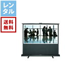 【ポイント10倍】【レンタル】キクチ科学研究所 モバイルスクリーン 床置きタイプ GUP-80HDW ...