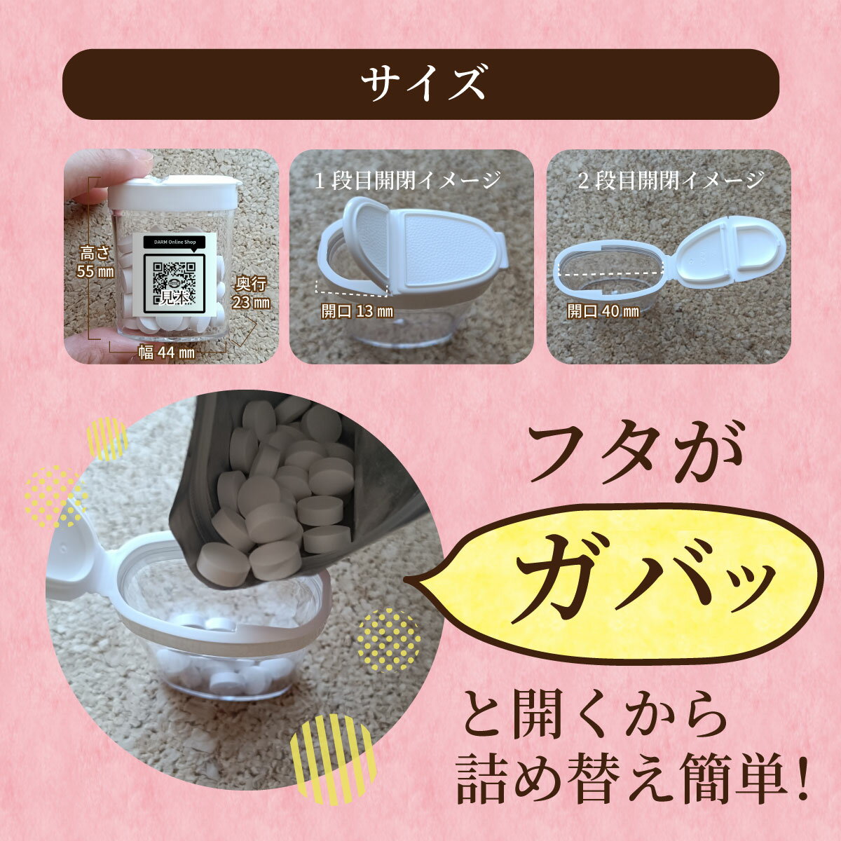【セット販売】むくとりslim1袋180粒+オリジナルピルケース1個セット サプリメント サラシア・コーンシルク・カリウム・どくだみ ダイエットをサポート!