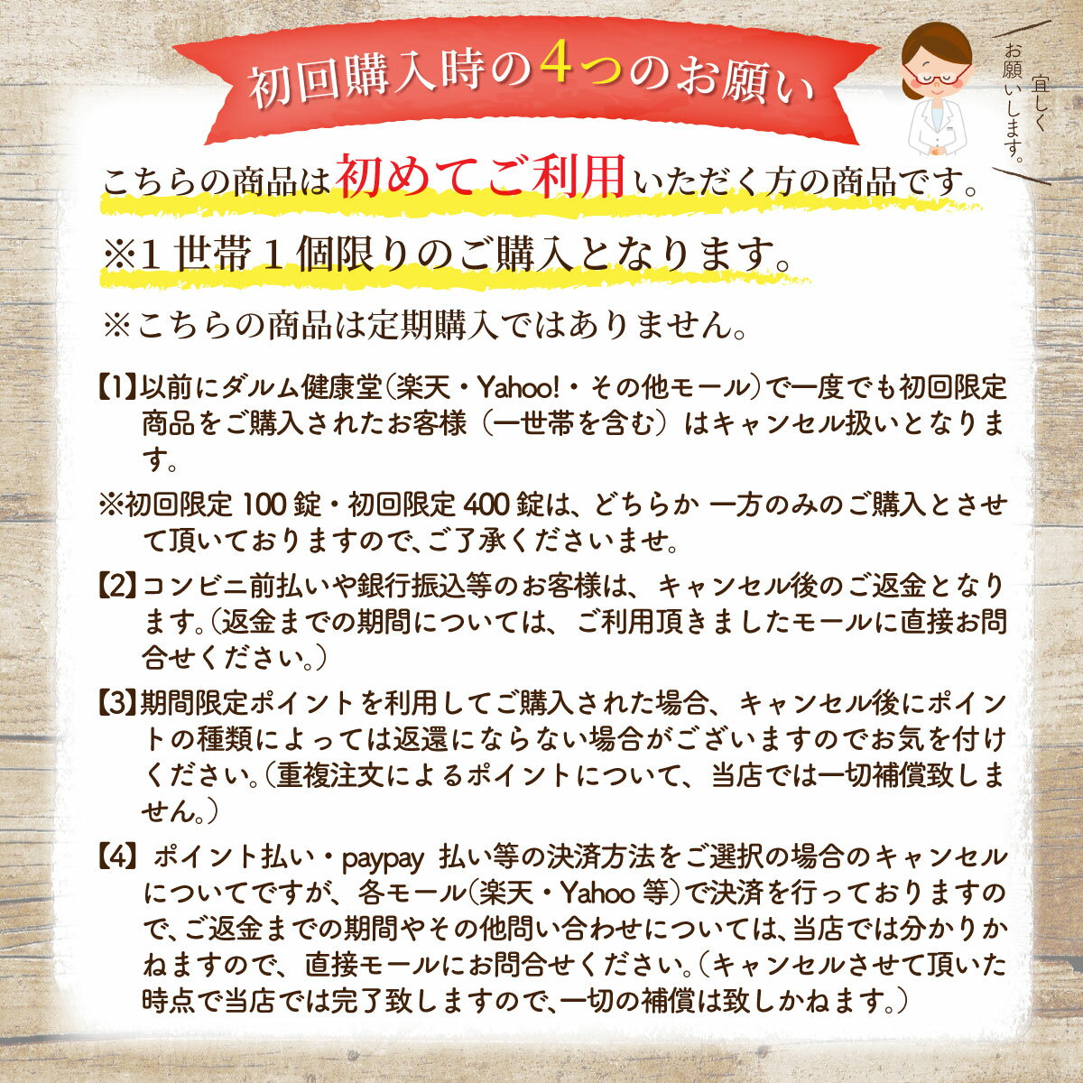 【※初回限定商品※】 100錠 （約16日分）お腹に優しい非刺激性。スッと便秘解消 アストルベン【第3類医薬品】【送料無料】