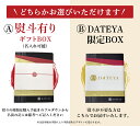 【母の日 早割 10%OFFクーポン】DATEYA 特選 人気 NO.1 柔らか 厚切り 牛タン [500g] 250g×2袋職人 手仕込み 高級 送料無料 仙台 名物 父の日 お中元 御中元 ギフト プレゼント グルメ 贈答 内祝 お祝い 贈り物 食べ物 たん元 上タン だてや ダテヤ[gf][md] 2