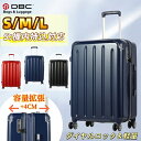 スーツケース S/M/Lサイズ 機内持ち込み可能 機内持ち込み対応 拡張機能付き ファスナー 【34L~41L キャリーケース TSAロック トラベル ビジネス...