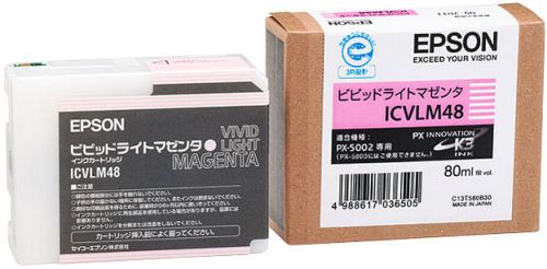 エプソン ICVLM48 (ビビッドライトマ