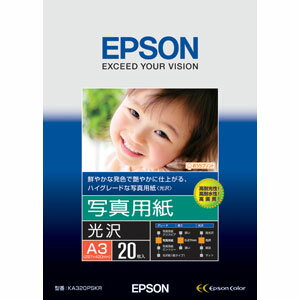 Rakuten - 【純正品・新品】エプソン KA320PSKR 【用紙★インクジェット用写真用紙】