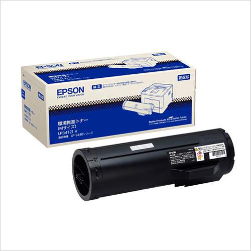 エプソン LPB4T21V [ブラック] 【トナー】