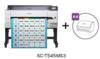 ̵(졢Υ) ץ SureColor SC-T545MS3 ڥץ󥿡