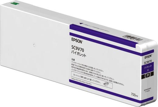 エプソン SC9V70 [バイオレット] 【インク】