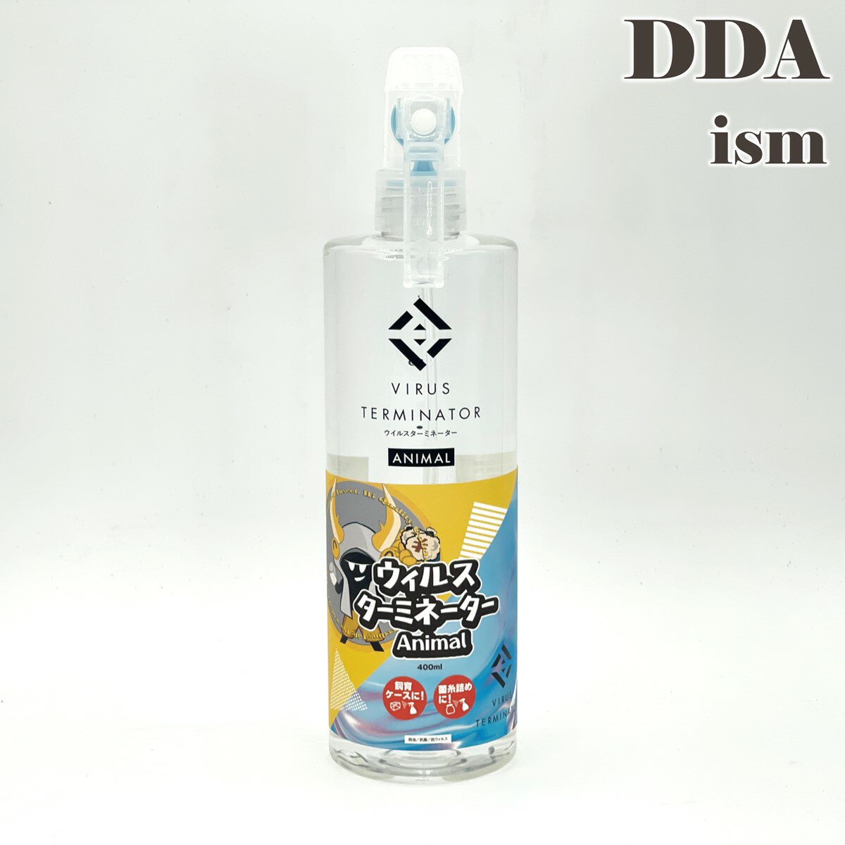 【DDA】昆虫専用 ウイルスターミネーター 400ml dda クワガタ カブトムシ 飼育のサムネイル