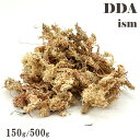 DDA ism ŷԾŹ㤨ֺǹʼDDAۥ껺AA+  150g/500g Ķ̥ dda 塞 ֥ȥॷ  ޥåȡפβǤʤ1,400ߤˤʤޤ