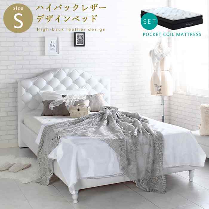 樂天商城 - ＼本日P3倍+1000円オフ対象／ シングルベッド マットレス付き レザーベッド シングル ハイバック すのこベッド ポケットコイル 2層式マットレス セット PVCレザー ボタン締め おしゃれ アンティーク 姫系 ホワイト ブラック ホテル仕様 高級感 オ
