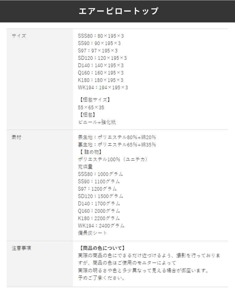 エアーピロートップ クイーン 160cm マットレスパッド 敷きパッド ベッドパッド 高...