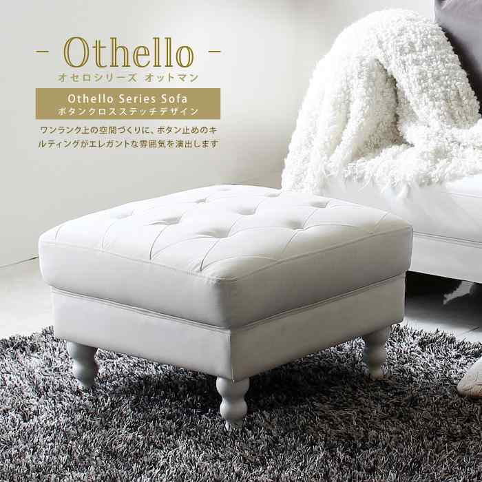 othello_ot_bk.jpg