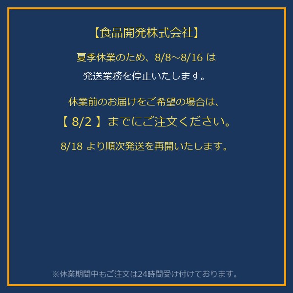 【8/18以降順次出荷】 吉野葛 葛餅 くず餅 くずもち 吉野本葛 奈良 吉野 亀久堂 和菓子 高級 ...